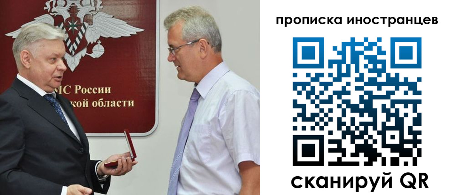прописка штамп в Кирове