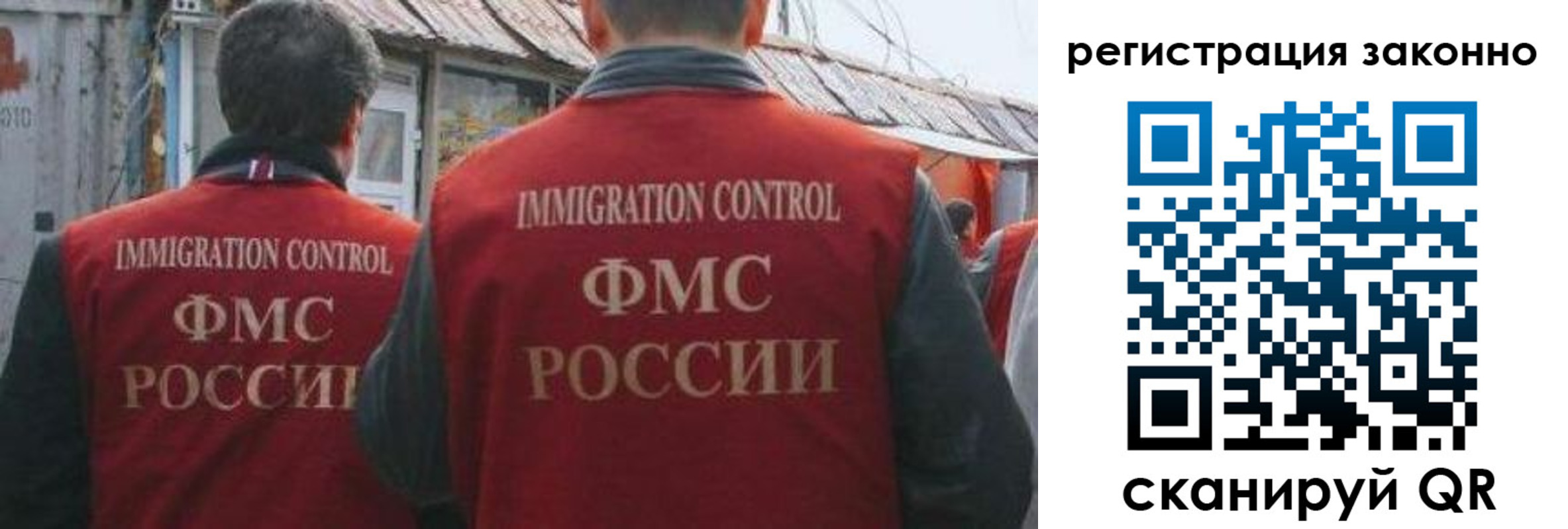временная регистрация госуслуги в Кирове