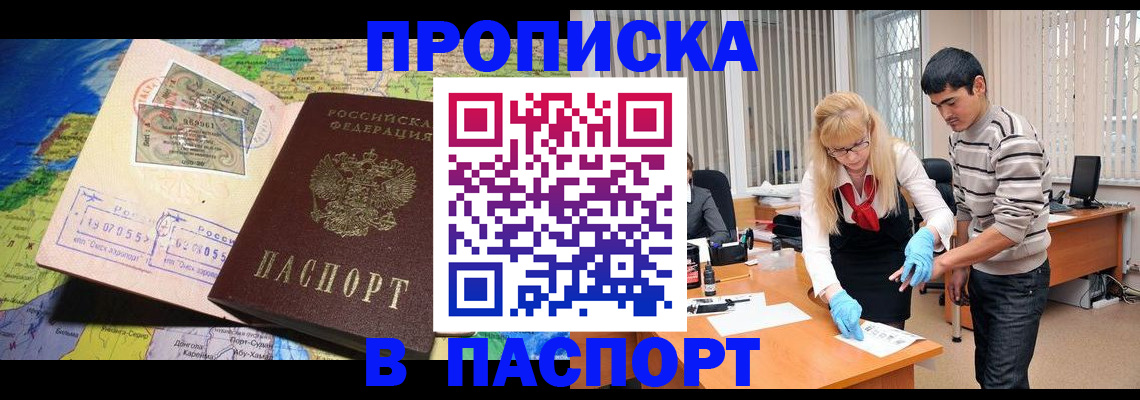 регистрация для дет. сада в Кирове