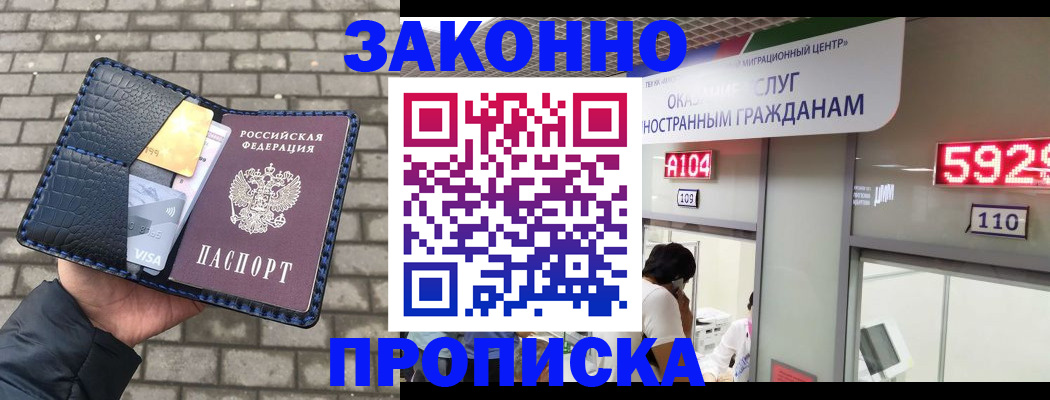 найти адрес прописки в Кирове