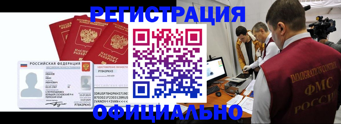 регистрация для дет. сада в Кирове