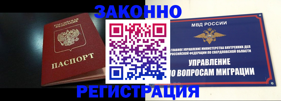 временная регистрация адрес в Кирове