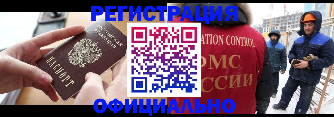 прописка для военкомата в Кирове